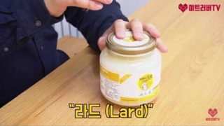 중국집이 라드를 안 쓰는 이유