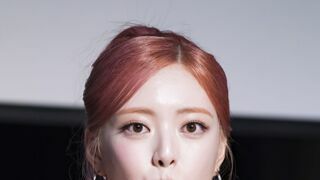 있지 유나