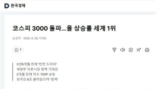 2찍이들을 단,1초만에 ㅂㄷ 되게 만드는 법