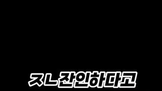 ㅈㄴ 잔인하다고 말 나오는 박보검