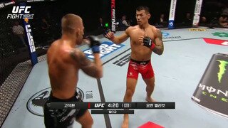 UFC 고석현 선수 경기 결과