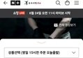 1++ 투쁠 한우 국거리 600g 네이버멤버십