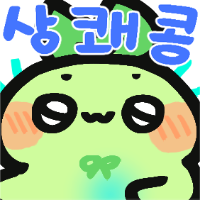 스티커 이미지