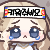 스티커 이미지