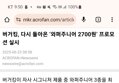 썸네일 이미지