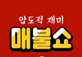 썸네일 이미지