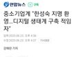 썸네일 이미지