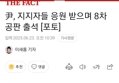 썸네일 이미지