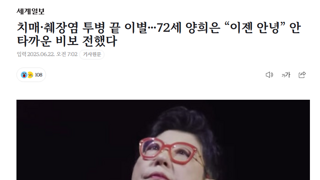 와 기사 제목 뽑기 ㄷㄷ(양희은)