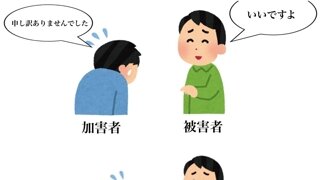 요즘 일본에 퍼지고 있는 신종 오지랖 문화.jpg