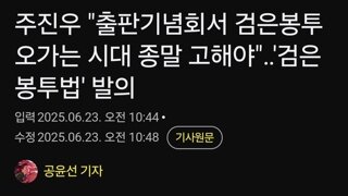 주진우 