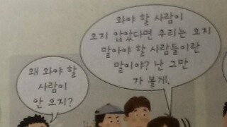 말을할 때 생각하고 해야하는 이유