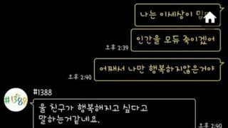 청소년 상담이 어려운 이유
