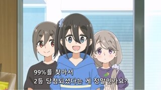 경품 당첨
