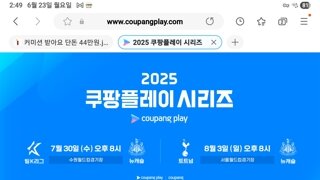 토트넘 내한 경기 예매해보신분?
