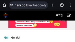어디 행정부 소속 공무원인 검새가.