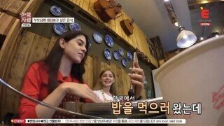 한국의 결혼문화를 보고 놀란 외국여성