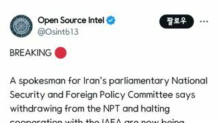 이란 외무부..NPT 탈퇴와 IAEA 협력 중단 고려중
