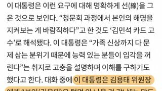 이재명 대통령 “본인은 털면 안 나올 것 같나”