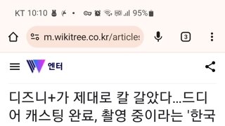 네이버 웹툰 