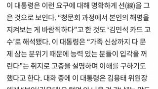 ??? : 용태야 눈치챙겨 ^_^