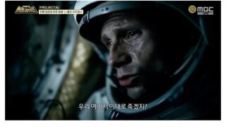 재연배우를 AI로 대체 중인 서프라이즈 근황.jpg