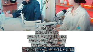그 사장에 그 직원