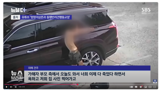 신상 털림