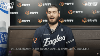 한화이글스 용병 폰세 발언