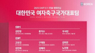 7월에 한국에서 열리는 축구 동아시안컵 일정