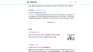 ㅋㅋㅋㅋ 송미령 유임됐다고