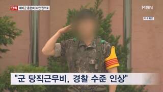 예비군 훈련비 5년 내 32만원으로 대폭 인상