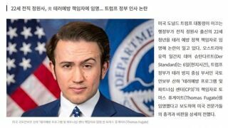 정원사