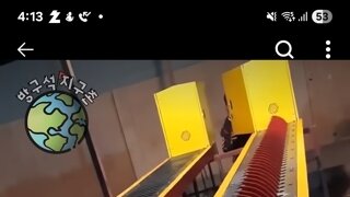 인도의 역주행 물리 방지법