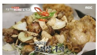 정육업 하는사람들도 돈주고 버리는데 그걸 또 돈주고 사먹음