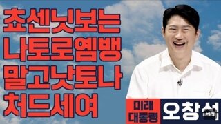 남천동 썸네일
