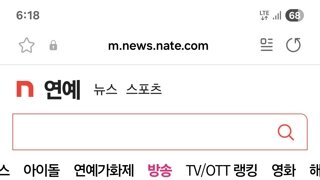 단독] 코요태 신지, 7세 연하 연인과 결혼 준비중…오늘(23일) 웨딩 촬영