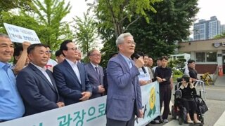 송영길 석방 기자회견