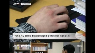 스트레이트)청년 남성 우경화에 관한 이야기들