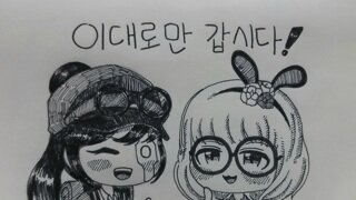No.62/63 견초몽님, 라티어스님 리퀘완료 + 리퀘스트完