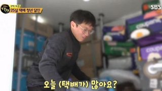 5년간 2억 모은 25살 청년 택배기사 - 보배펌 /저렇게 17년= 주진우 아들 재산