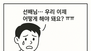 '복귀 갈등·지도부 탄핵'...의대생·전공의 분열