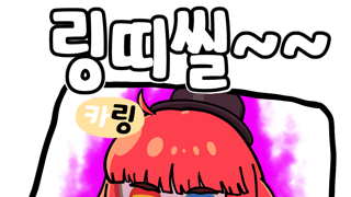 카링띠씰
