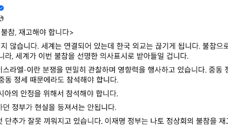 어제자 한동훈 전 국민의힘 대표 SNS...jpg