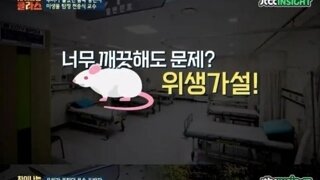 아이를 깨끗한 곳에서만 키우려 하지 마세요.jpg