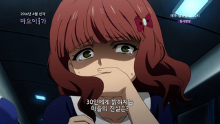 군상극은 1쿨로 무리다