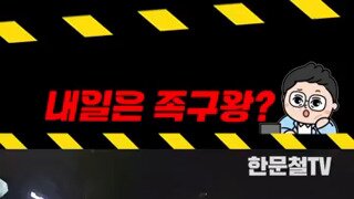 운동 좋아하는 사람들