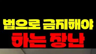 여자가 갑자기 돌아온 이유
