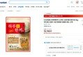 하루애한끼 파로 쌀 2kg