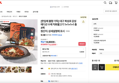 대구 북성로 감성 에디션 수제 직화불고기 4팩
